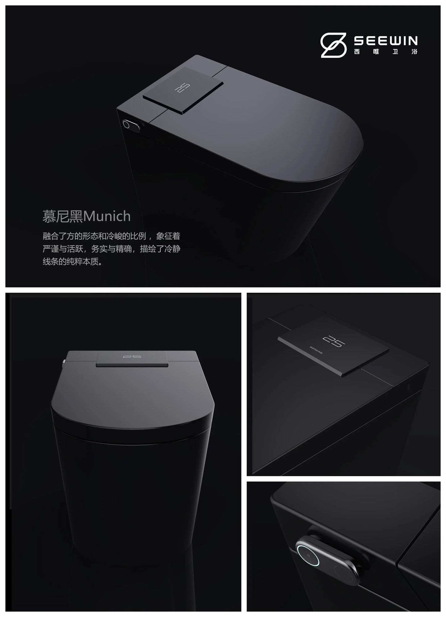 SEEWIN Bidet Toilet Munich Pro-Black with Full Features CM2-G SEEWIN Bidet